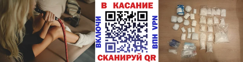 Продажа наркотиков Горячий Ключ APVP блэк спрут ONION МЕТАМФЕТАМИН Меф Амфетамин Конопля ГАШ Кокаин