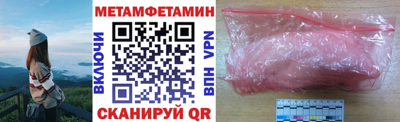 магазин продажи наркотиков  Горячий Ключ  АМФ VHQ 