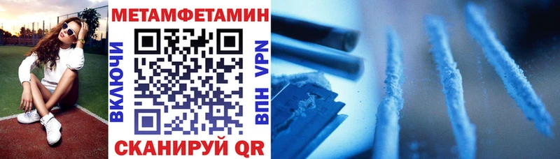 Amphetamine VHQ Горячий Ключ
