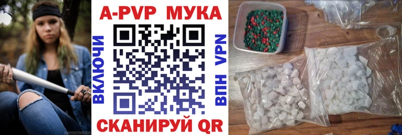 APVP СК  Горячий Ключ 