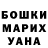 Гашиш гарик Sanjar Abdurazakov