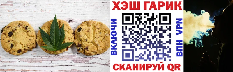 Canna-Cookies марихуана  Горячий Ключ 