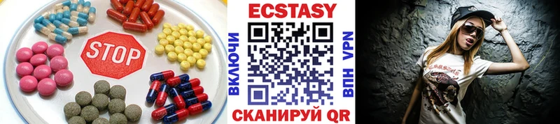 Ecstasy 280мг Горячий Ключ