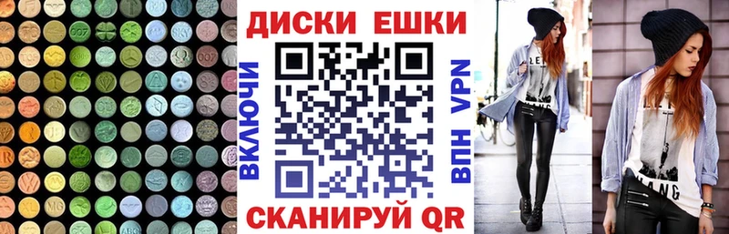 Экстази 280 MDMA что такое Горячий Ключ
