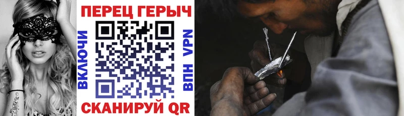 Героин афганец Горячий Ключ