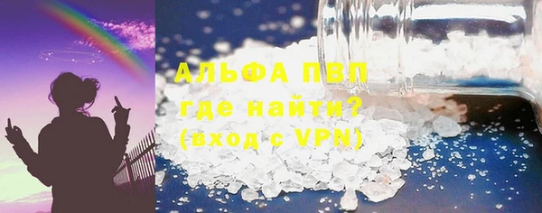 дистиллят марихуана Слюдянка