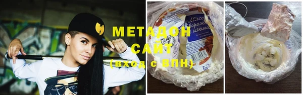 мефедрон VHQ Богданович