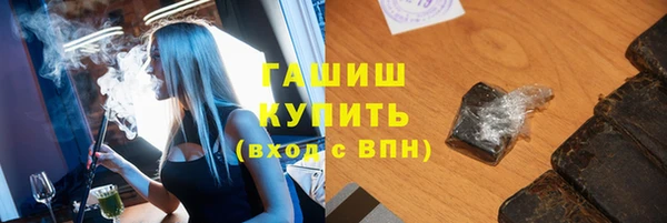 спайс Белокуриха