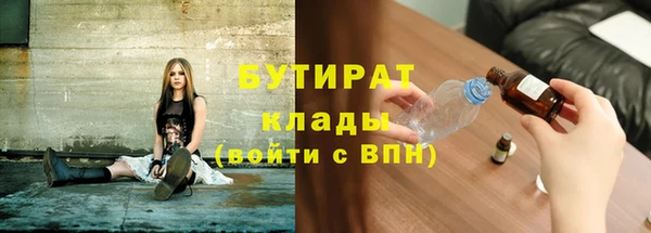 мефедрон VHQ Богданович