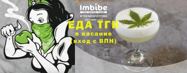 mdma Ступино