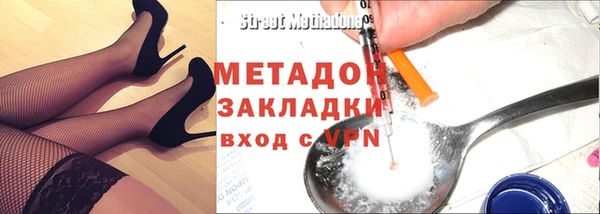 mdma Ступино