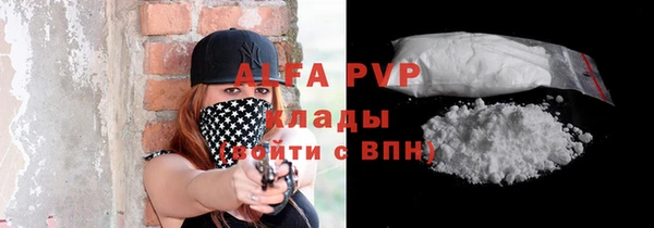 a pvp Беломорск