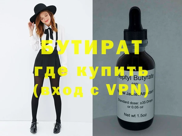 бошки Строитель