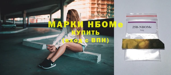 спайс Белокуриха