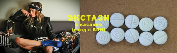 спайс Белокуриха