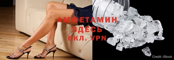 mix Бугульма
