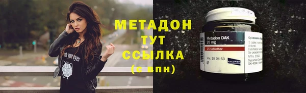 спайс Белокуриха