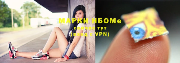 спайс Белокуриха