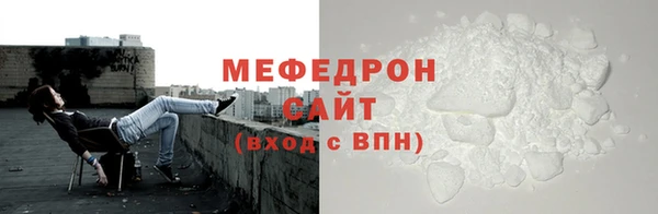 альфа пвп Снежинск