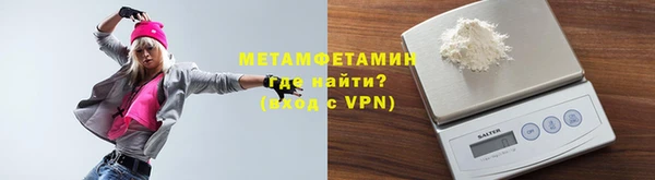 спайс Белокуриха