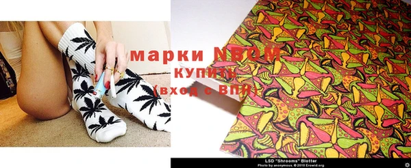 гашишное масло Бородино