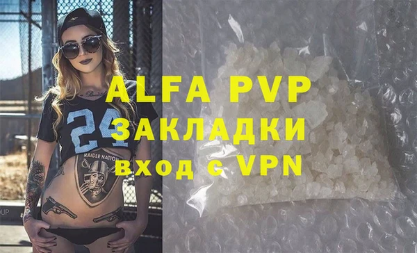 спайс Белокуриха