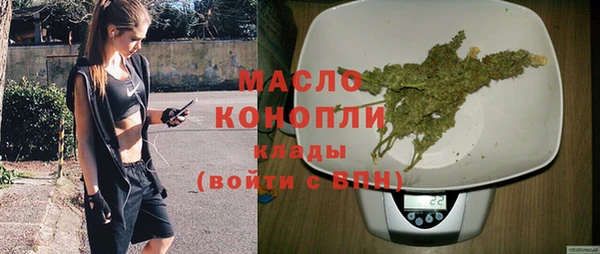 амфетамин Бронницы
