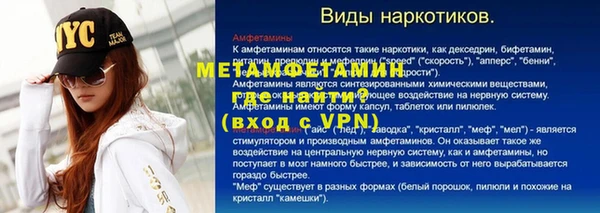 спайс Белокуриха