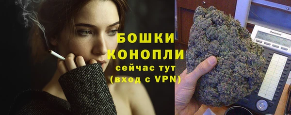 спайс Белокуриха