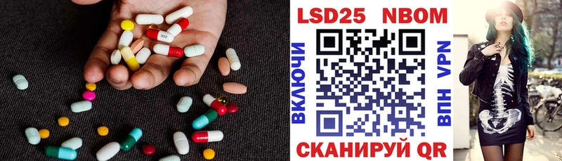 Лсд 25 экстази кислота наркотики blacksprut зеркало Горячий Ключ