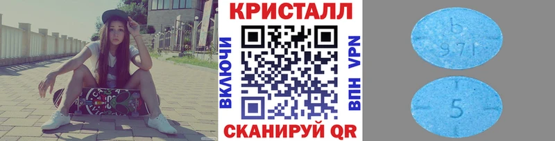 МЕТАМФЕТАМИН пудра  даркнет сайт  hydra tor  Горячий Ключ 