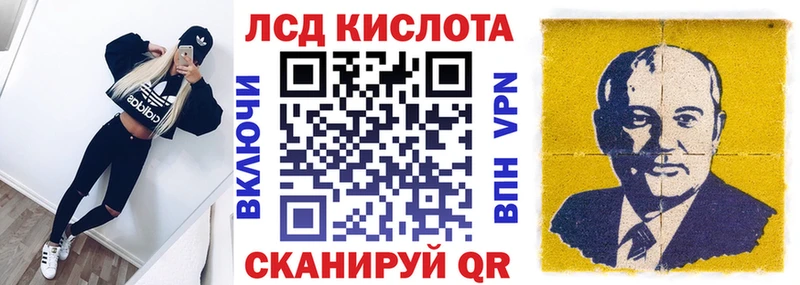 сайты даркнета Telegram  Горячий Ключ  Марки NBOMe 1,8мг 