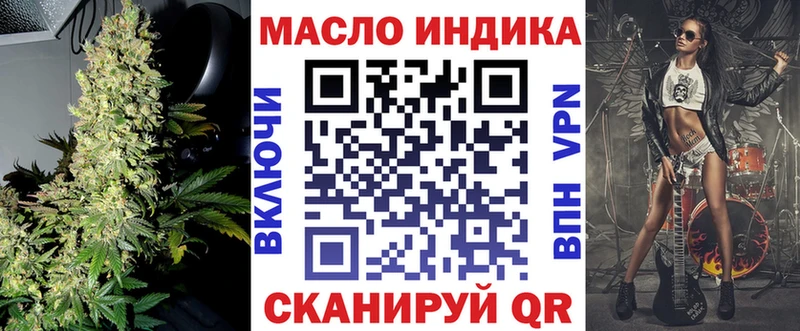 как найти закладки  Горячий Ключ  ТГК вейп 
